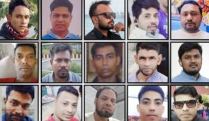 সৌদি আরবে সোফা কারখানায় আগুনে নিহত ১৬ বাংলাদেশি