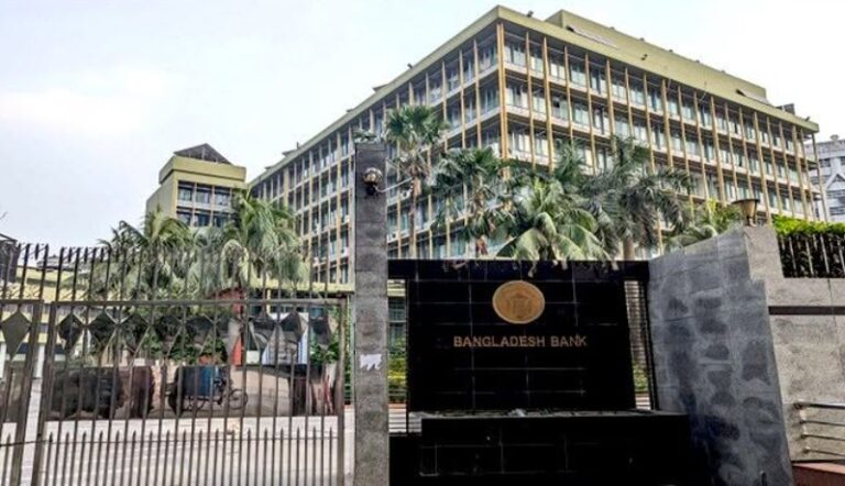 রিজার্ভ চুরি মামলার তদন্ত প্রতিবেদন, নতুন তারিখ ১৪ সেপ্টেম্বর