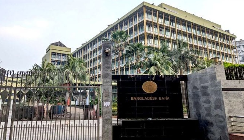 রিজার্ভ চুরি মামলার তদন্ত প্রতিবেদন, নতুন তারিখ ১৪ সেপ্টেম্বর