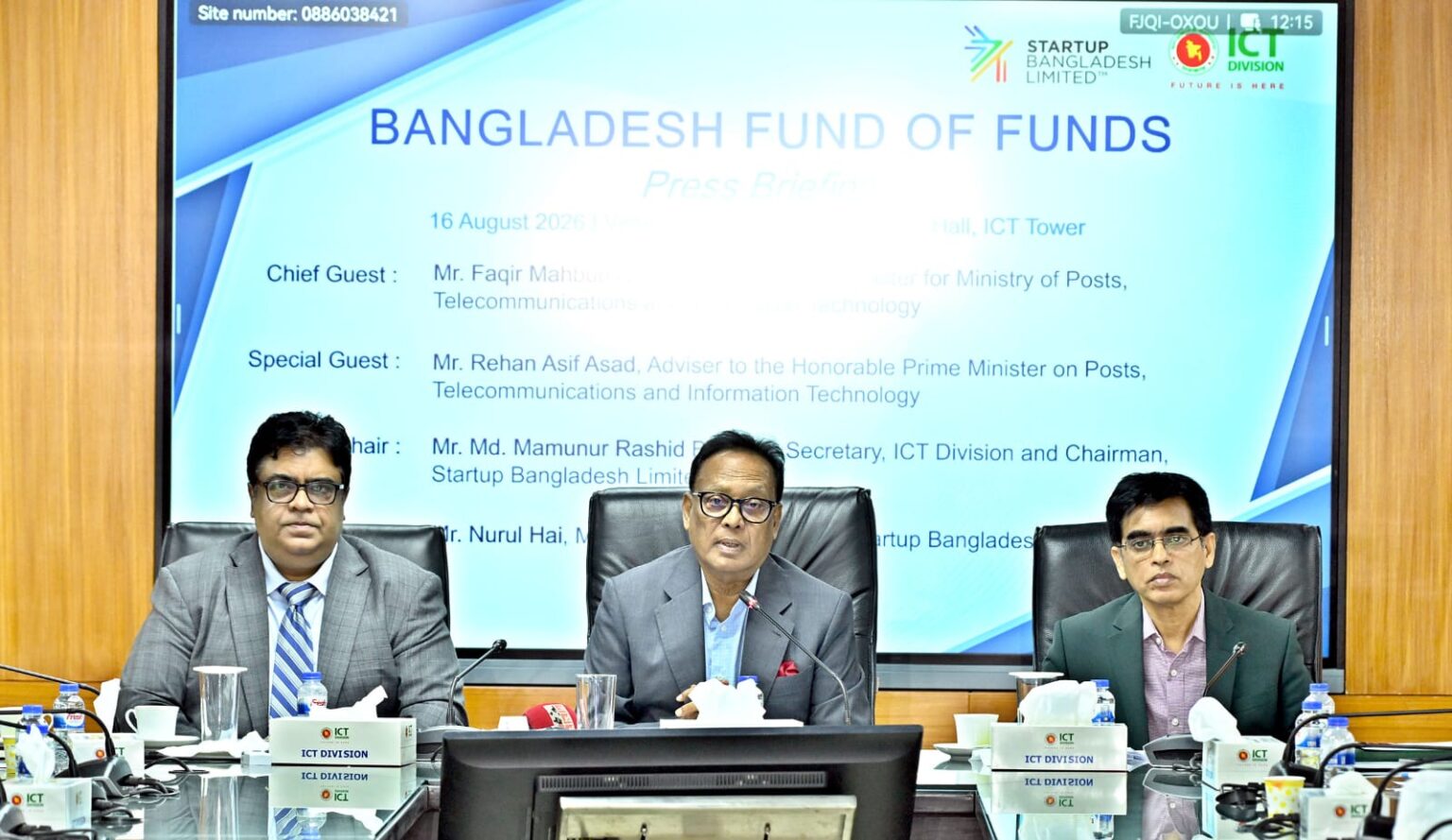 অর্থের অভাবে কোনো সম্ভাবনাময় উদ্যোগ থেমে থাকবে না: ফকির মাহবুব আনাম