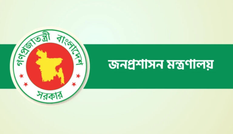 ৪৮তম বিশেষ বিসিএসে আরও ১৮৪ জনকে নিয়োগ