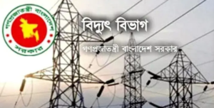 অতিরিক্ত বিদ্যুৎ বিল নিয়ে অপপ্রচারের অভিযোগ, যা জানাল বিদ্যুৎ বিভাগ