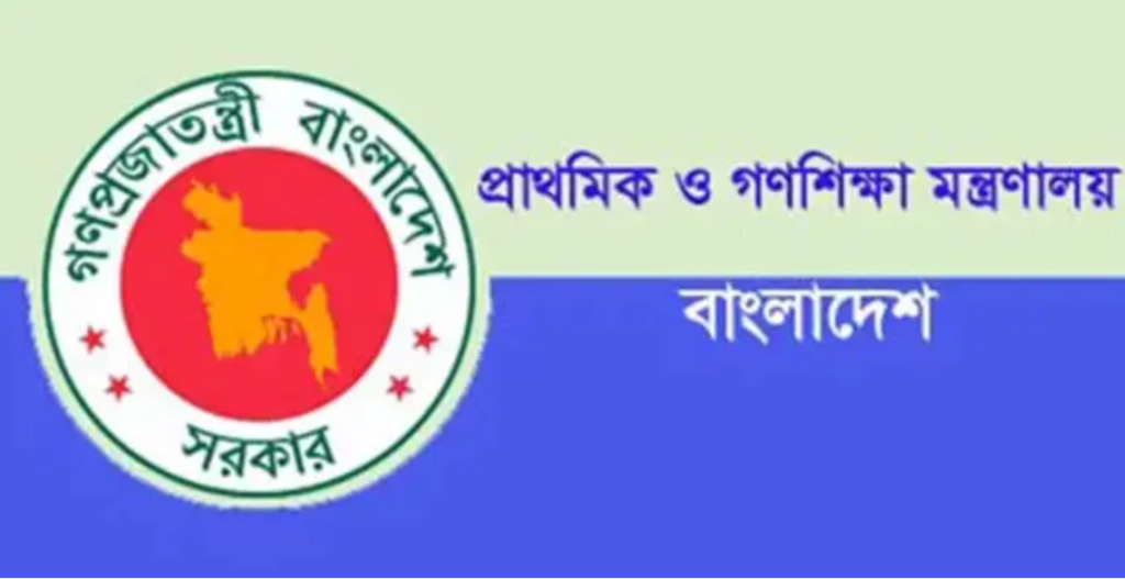 প্রাথমিকে নতুন শিক্ষকদের যোগদান ১ অক্টোবর, পদায়নের পর প্রশিক্ষণ
