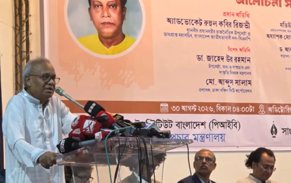একসময় সাংবাদিকরা পয়সা-হুমকির কাছে মাথা নত করেননি: রিজভী