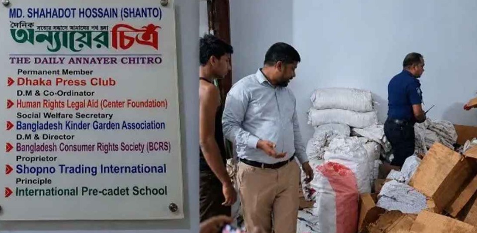 সাইনবোর্ডে ‘দৈনিক অন্যায়ের চিত্র’, ভেতরে নকল কনডমের কারখানা