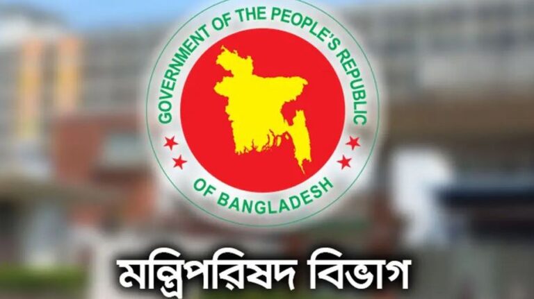 মন্ত্রী-প্রতিমন্ত্রীদের ভ্রমণ বিল নিয়ে নতুন নির্দেশনা