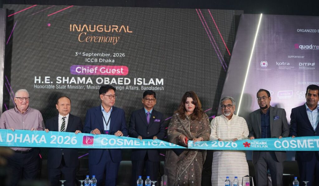 কসমেটিকস-স্কিন ও পার্সোনাল কেয়ার শিল্পে বিনিয়োগের আহ্বান পররাষ্ট্র প্রতিমন্ত্রীর