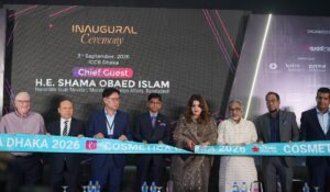 কসমেটিকস-স্কিন ও পার্সোনাল কেয়ার শিল্পে বিনিয়োগের আহ্বান পররাষ্ট্র প্রতিমন্ত্রীর