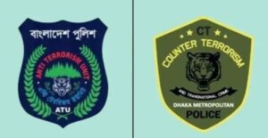 এটিইউয়ের নতুন নাম ‘স্পেশাল রেসপন্স ইউনিট’, বদলাচ্ছে সিটিটিসির নাম