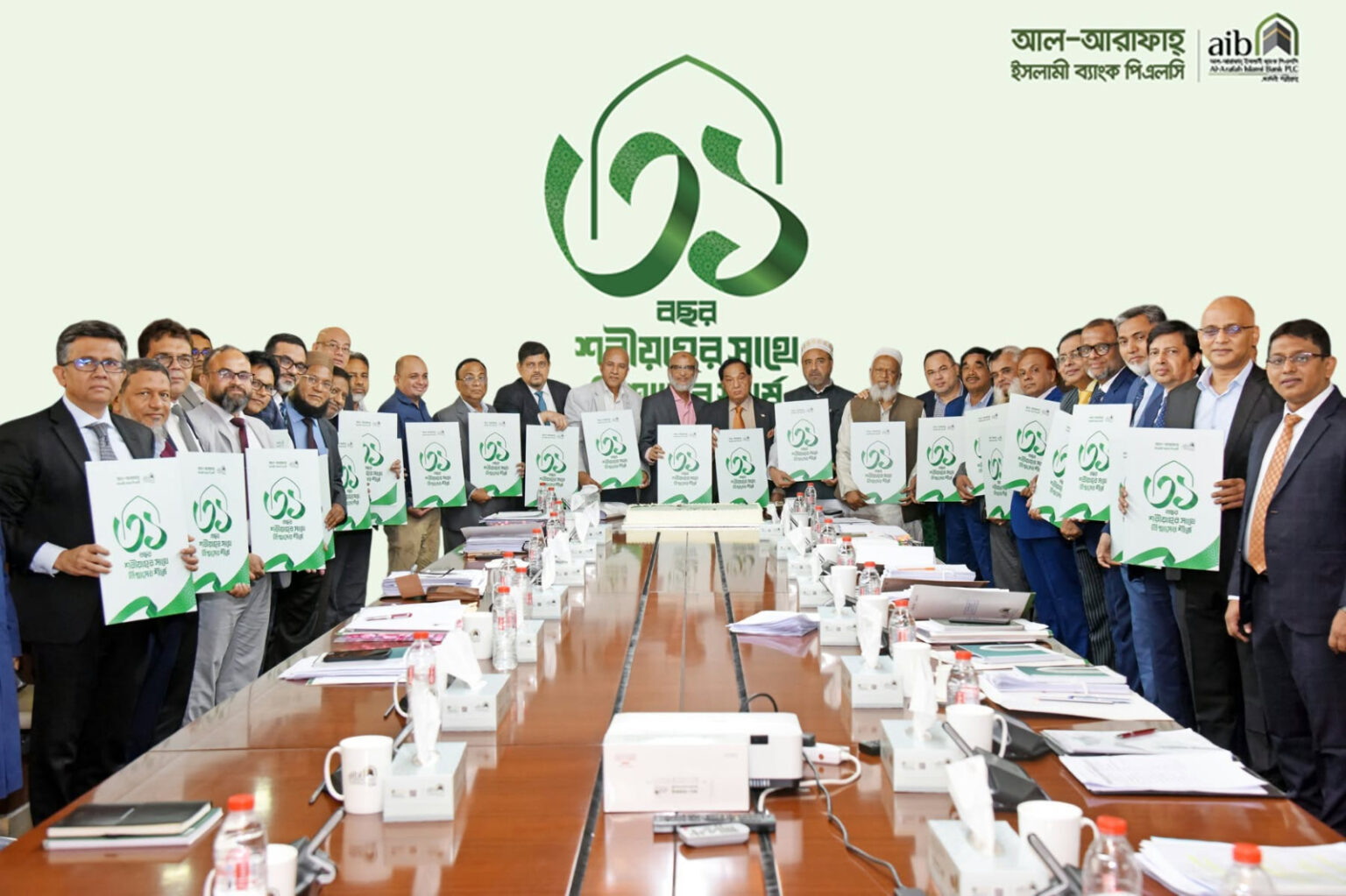 আল-আরাফাহ্ ইসলামী ব্যাংকের ৩১তম প্রতিষ্ঠাবার্ষিকী উদযাপন