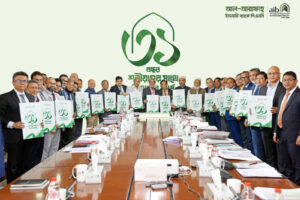 আল-আরাফাহ্ ইসলামী ব্যাংকের ৩১তম প্রতিষ্ঠাবার্ষিকী উদযাপন