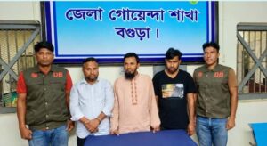 বগুড়ায় ডিজিটাল ওয়ালেটে প্রতারণা, গ্রেপ্তার ৩