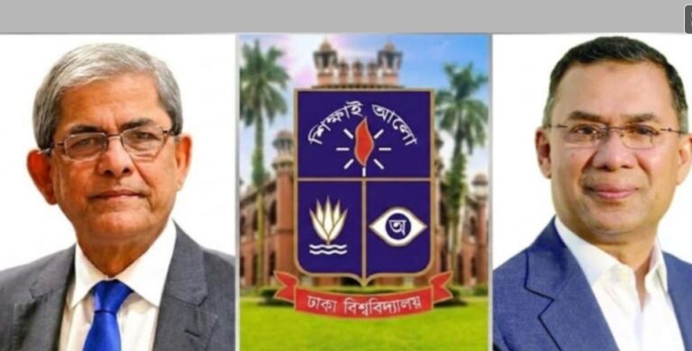 ঢাবির ৫৪তম সমাবর্তন ২৬ জানুয়ারি, থাকবেন রাষ্ট্রপতি-প্রধানমন্ত্রী