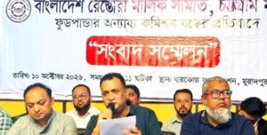 ফুডপান্ডাকে ৭ দিনের আলটিমেটাম, অর্ডার বন্ধের হুঁশিয়ারি