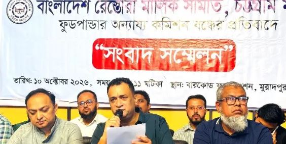 ফুডপান্ডাকে ৭ দিনের আলটিমেটাম, অর্ডার বন্ধের হুঁশিয়ারি
