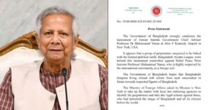 নিউইয়র্ক বিমানবন্দরে ড. ইউনূসকে হয়রানি, তীব্র নিন্দা সরকারের