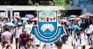 শিক্ষাপ্রতিষ্ঠানের জন্য জরুরি নির্দেশনা