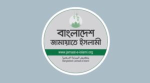 লগি-বৈঠা আন্দোলনের দুই দশক, দুই দিনের কর্মসূচি জামায়াতের