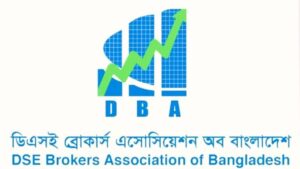 তালিকাভুক্ত সিকিউরিটিজের মূলধনি মুনাফায় ২০৩০ সাল পর্যন্ত কর অব্যাহতি চায় ডিবিএ
