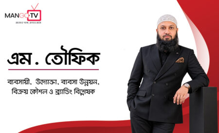 সাধারণ ম্যানেজার ও অসাধারণ বিজনেস লিডারের মধ্যে পার্থক্য কোথায়?