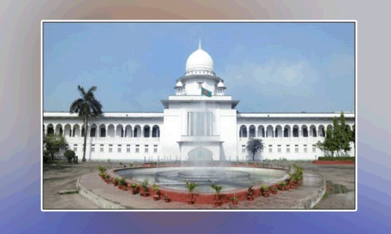 সুপ্রিম কোর্টের কার্যক্রম বন্ধ ৩ দিন